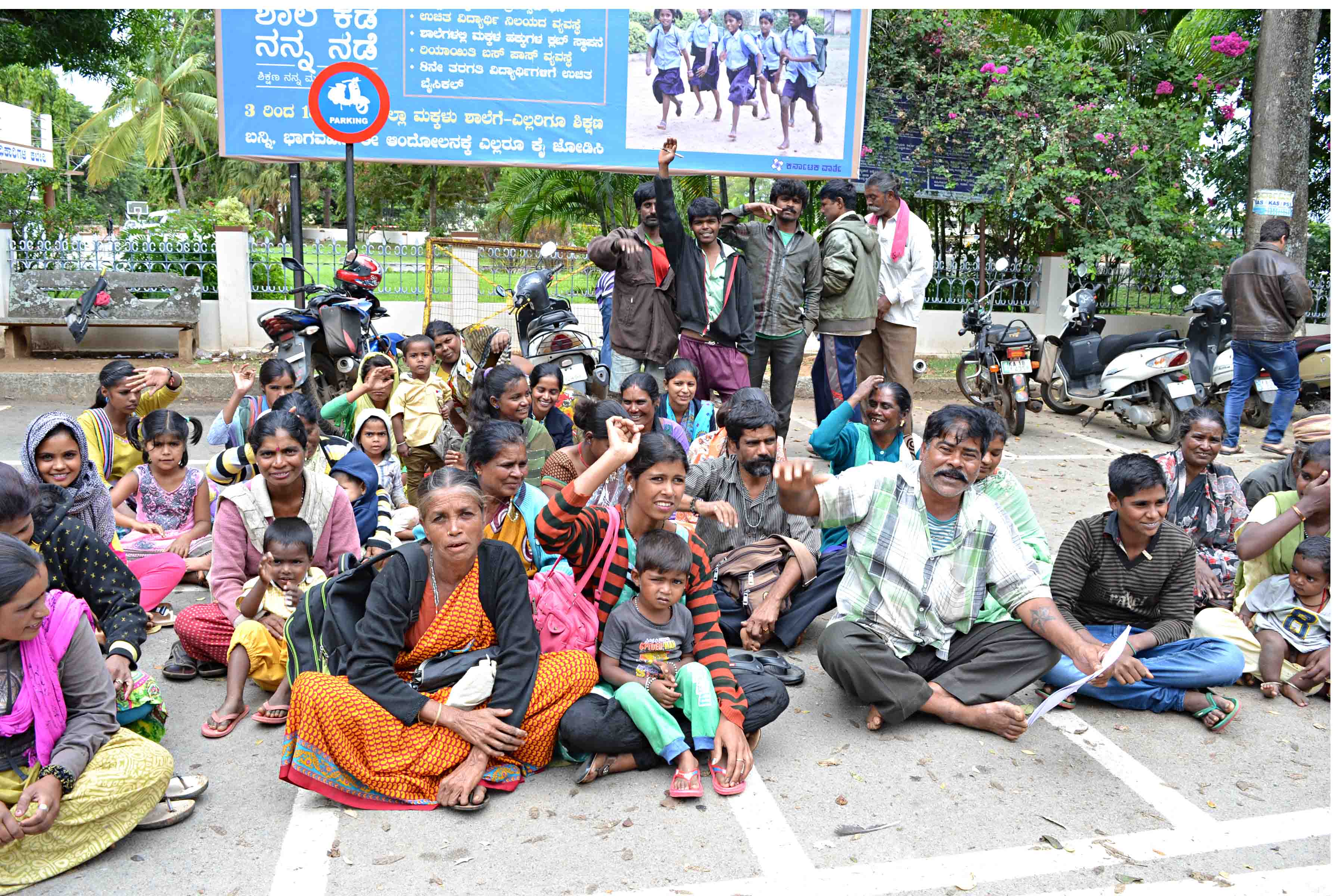 ಜಮೀನಿಗೆ ಅತಿಕ್ರಮವಾಗಿ ಪ್ರವೇಶಿಸಿ ಕಿರುಕುಳ